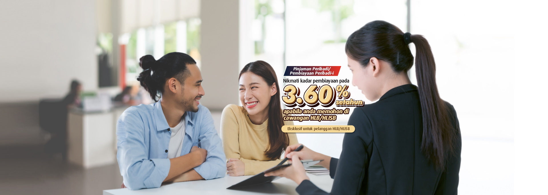 Kadar pembiayaan dari 3.60% setahun