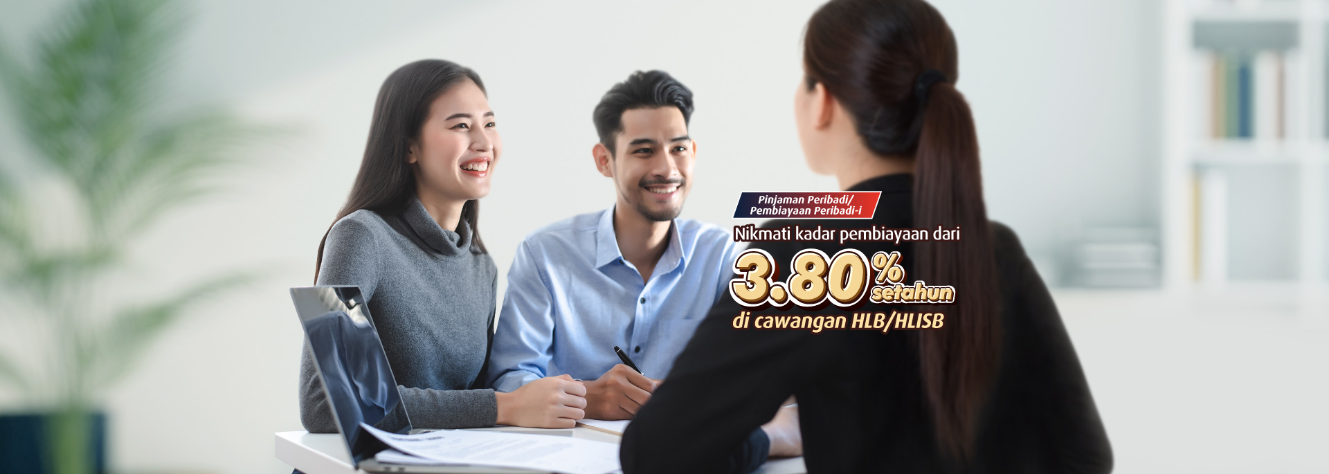 pl branch offer june promo banner bm