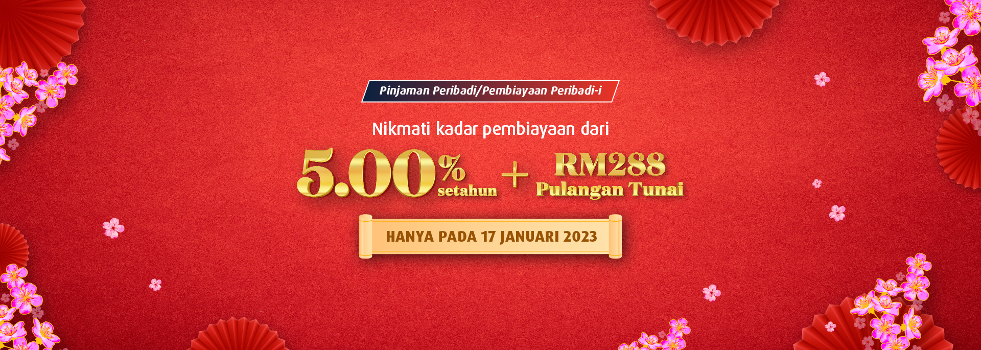 Pinjaman Peribadi/Pembiayaan Peribadi-i Kempen 17 Jan Promo Sehari