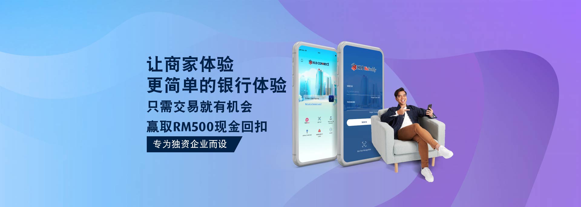 hlb promo page header chi