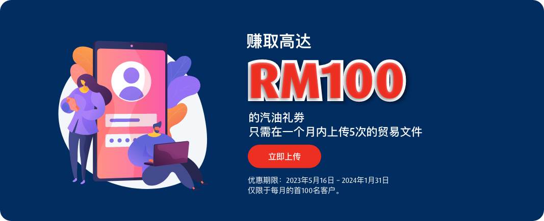 rm100