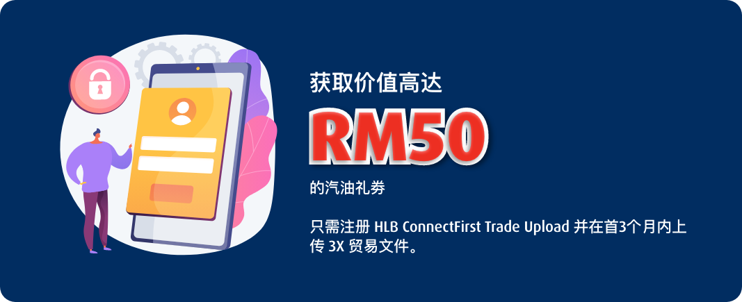 rm50
