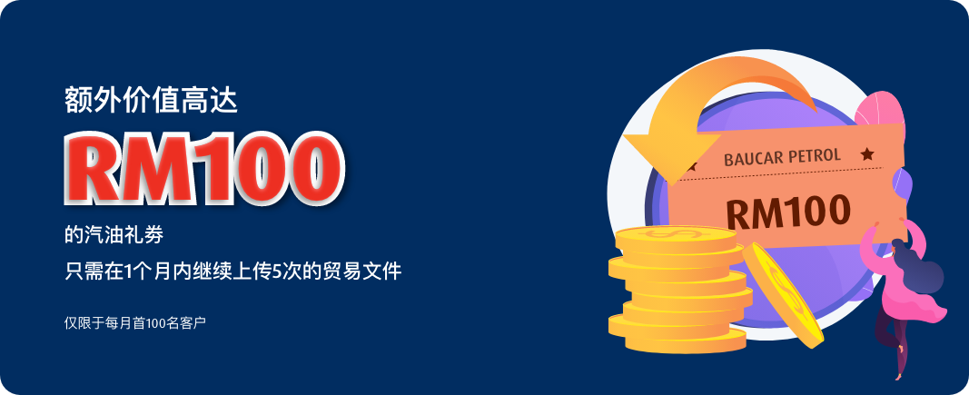 rm100