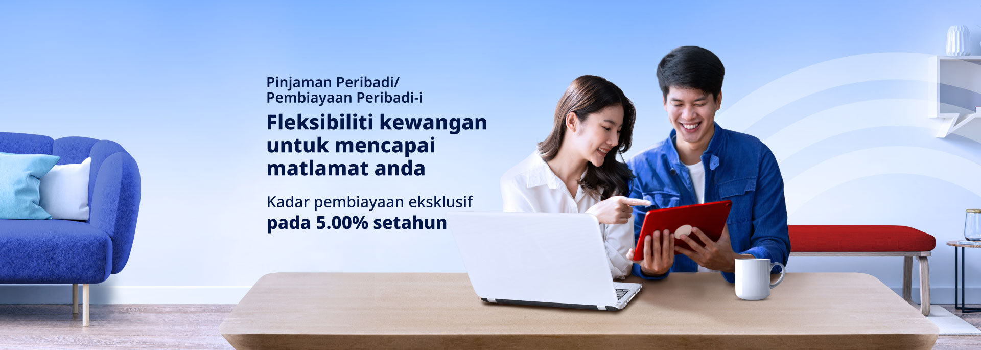 HLB DBP Personal Loan