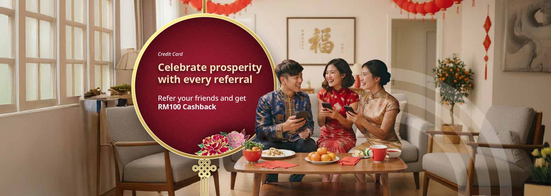  Online Exclusive Credit Card Referral Promotion