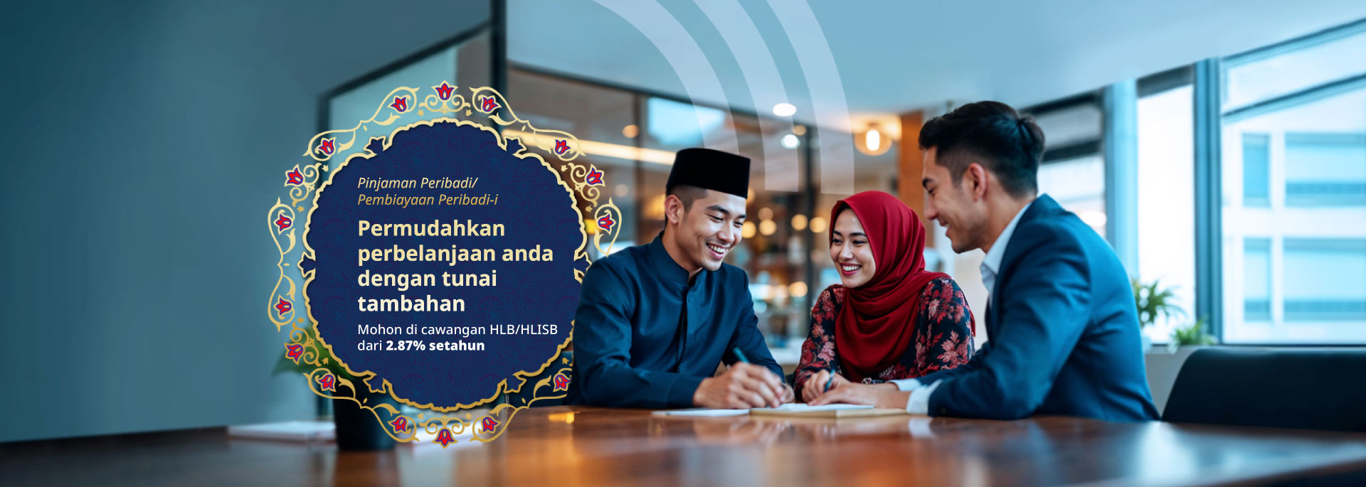 Kunjungi cawangan HLB/HLISB untuk kadar eksklusif