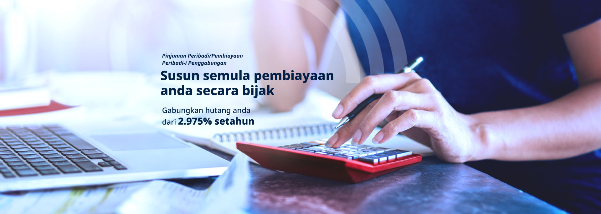Pinjaman Peribadi/Pembiayaan Peribadi-i Penggabungan