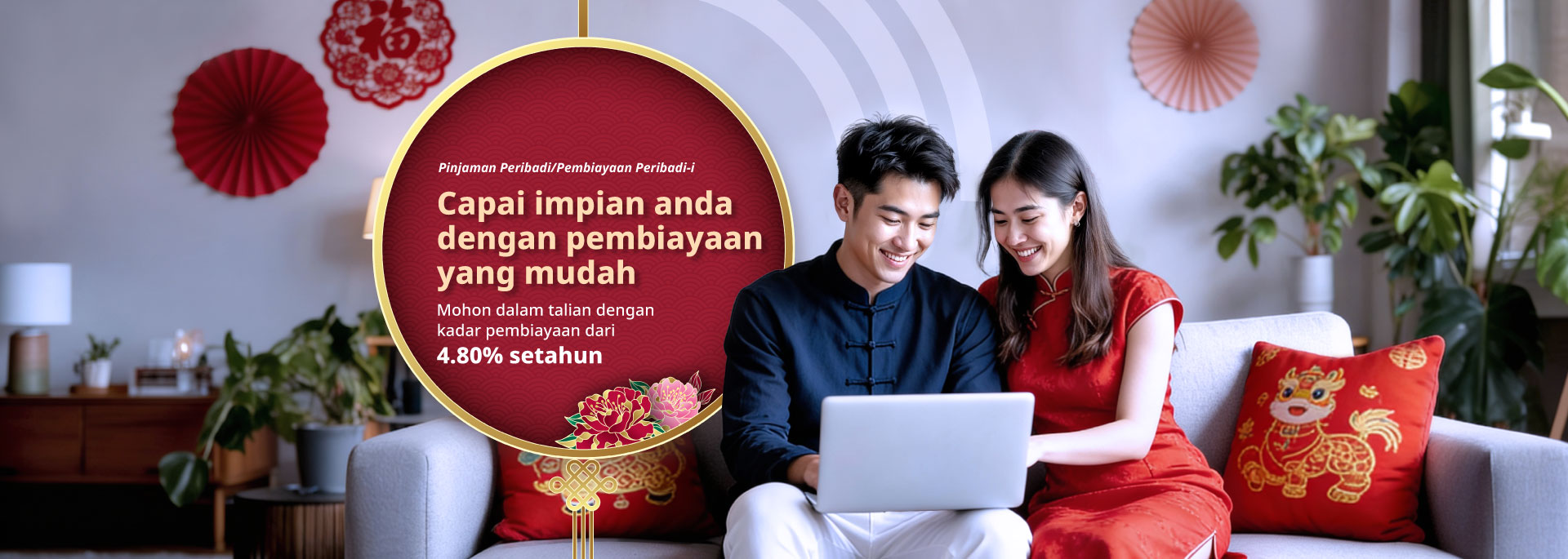 Pinjaman Peribadi/Pembiayaan-i - Tawaran Eksklusif Dalam Talian