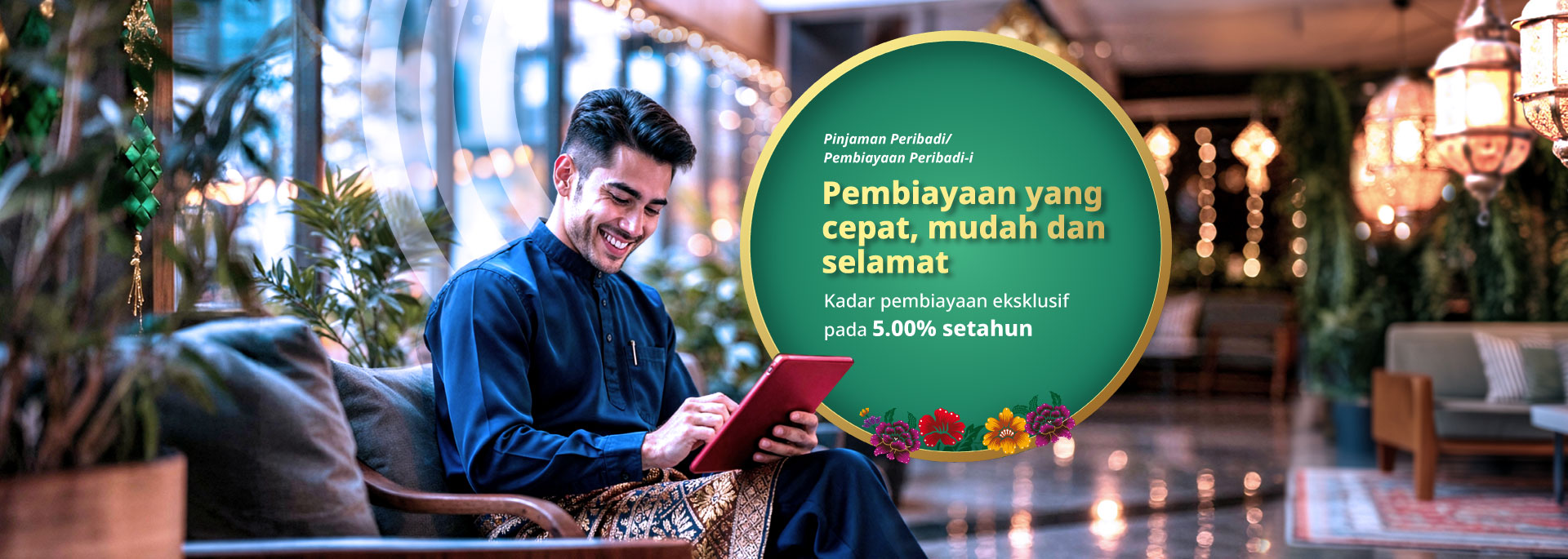 Pinjaman Peribadi/Pembiayaan Peribadi-i - Tawaran Eksklusif Connect