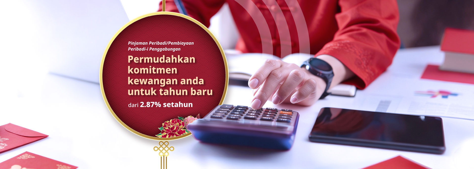 Pinjaman Peribadi/Pembiayaan Peribadi-i Penggabungan