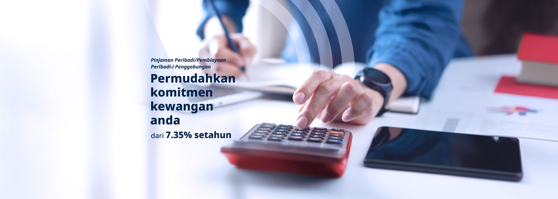 Pinjaman Peribadi/Pembiayaan Peribadi-i Penggabungan