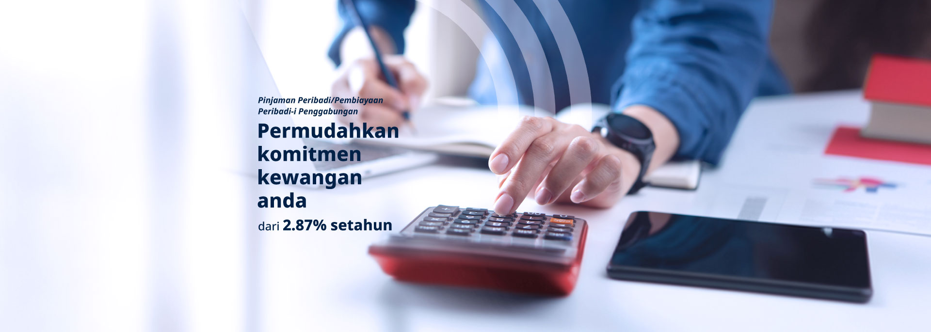 Pinjaman Peribadi/Pembiayaan Peribadi-i Penggabungan