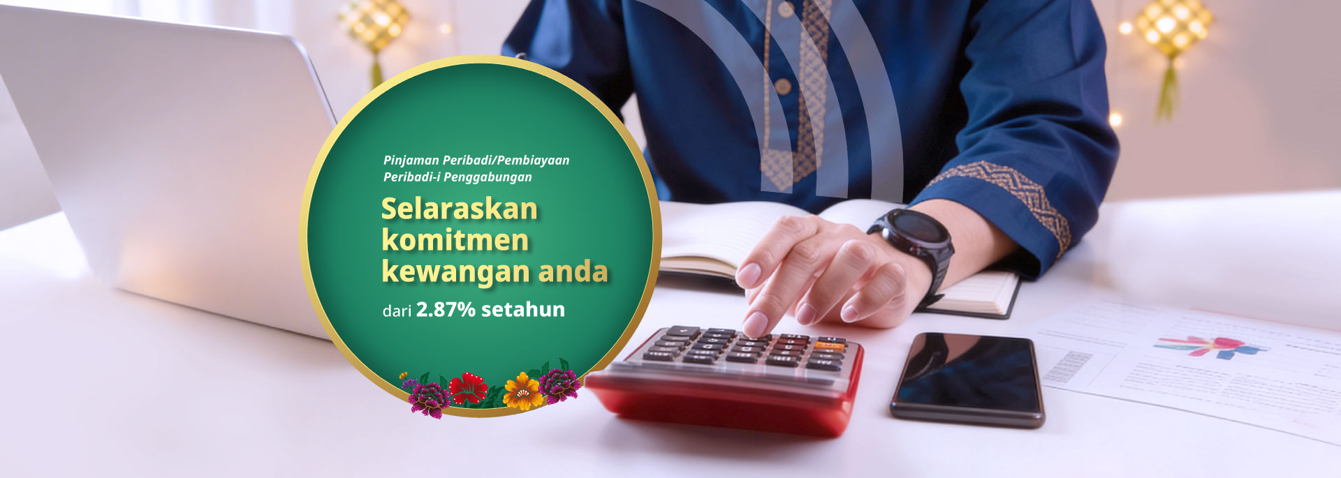 Pinjaman Peribadi/Pembiayaan Peribadi-i Penggabungan