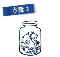 step 2