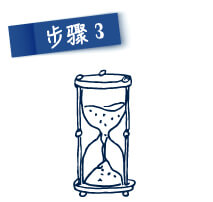 step 3