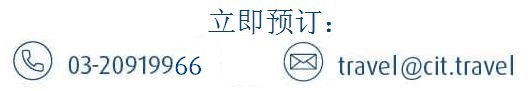 预订