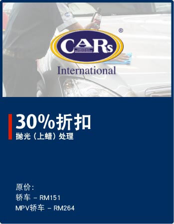 grab all these accessories for your new Perodua car