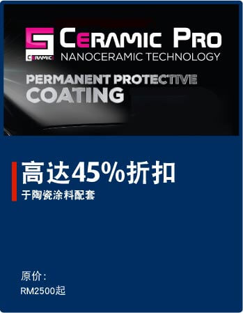grab all these accessories for your new Perodua car