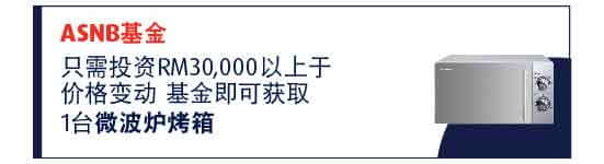 ASBN Fund