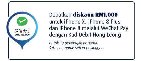 WeChat Pay