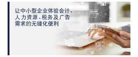 Digital Business Solutions