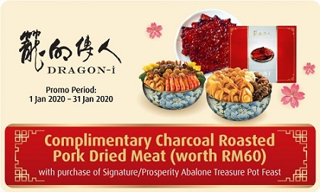 dragon i