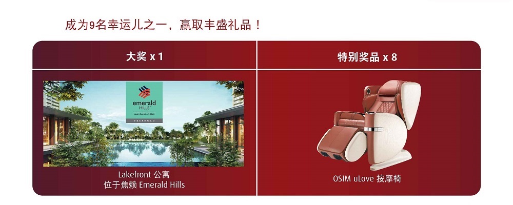 win lakefront condo banner grand prize chi