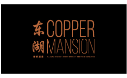 Copper Mansion logo