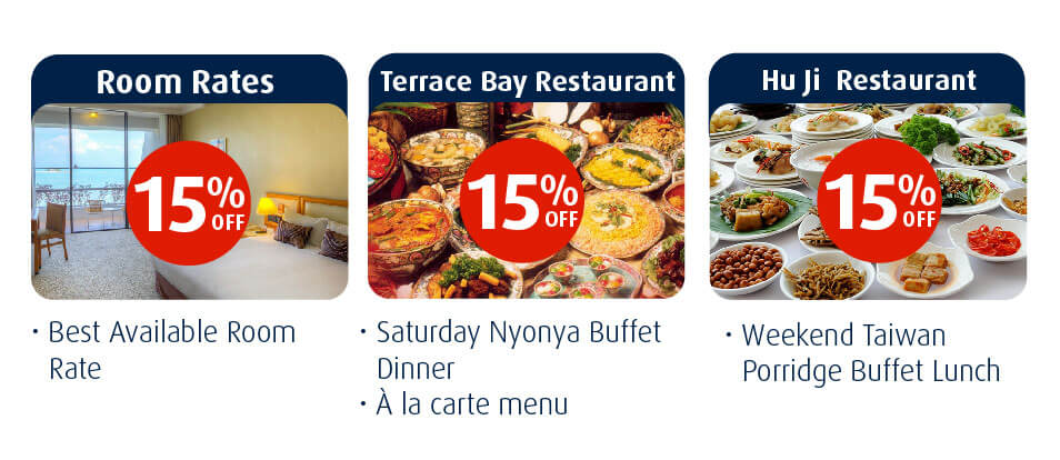 hotel room and restaurant rates