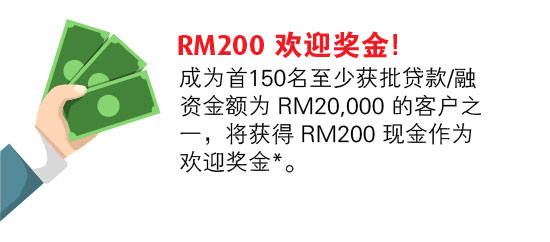RM200 Welcome Bonus