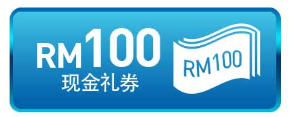 rm100 voucher chi