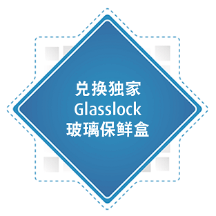 Raya Glasslock logo