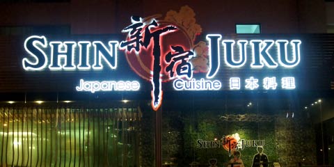 shinjuku thumbnail en