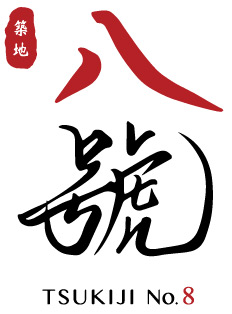 Tsukiji No.8 logo