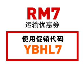 Promo code: YBHL7
