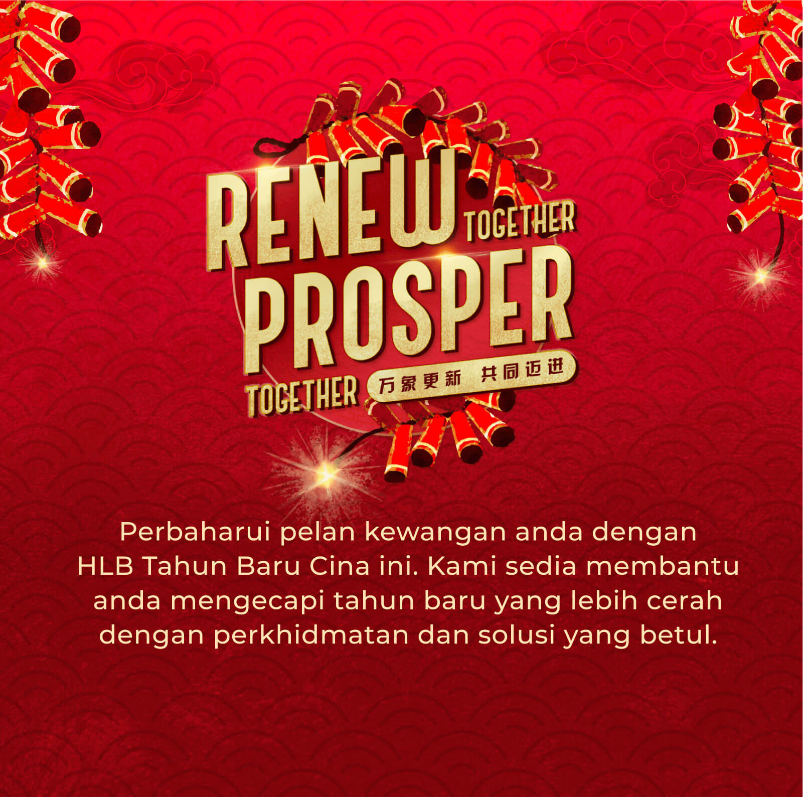Renew Together Prosper Together