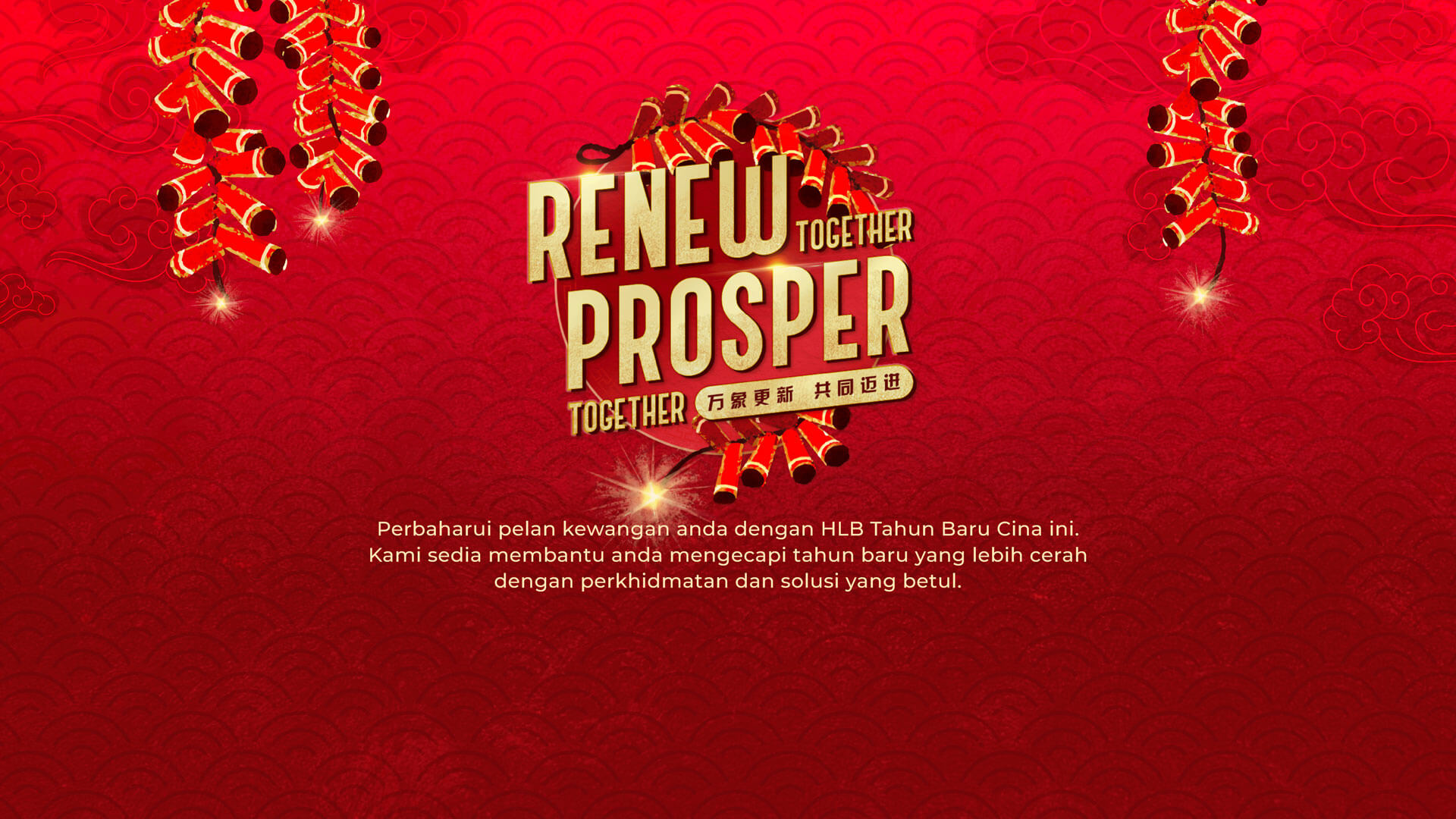 Renew Together Prosper Together