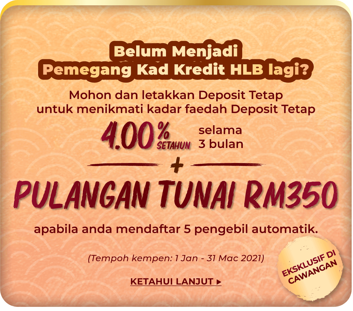 Not a HLB Credit Cardholder yet?