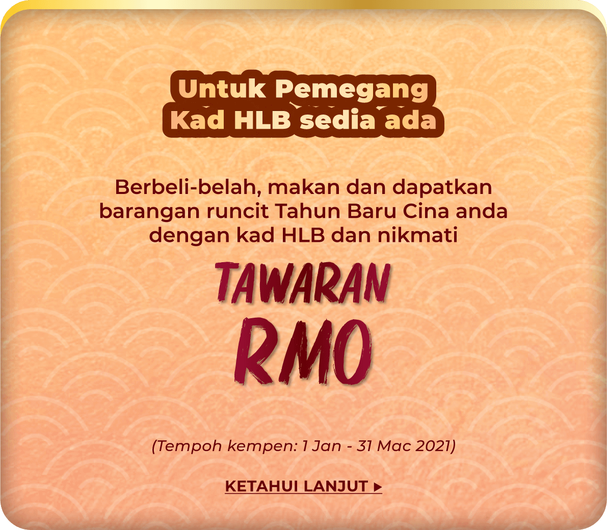 For existing HLB Cardholders