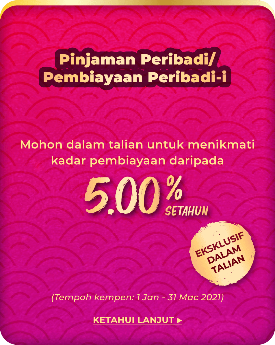 Personal Loan/Financing-i
