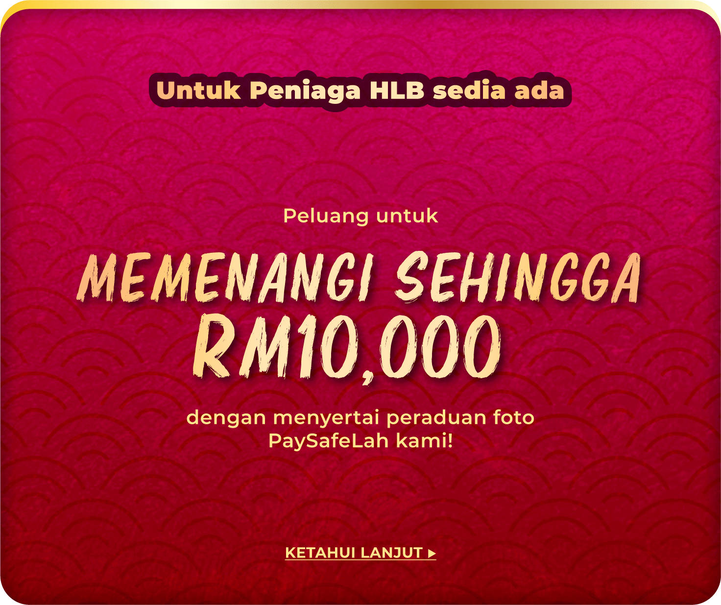For existing HLB Merchants