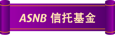 ASNB Unit Trust