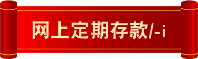 eFixed Deposit/-i