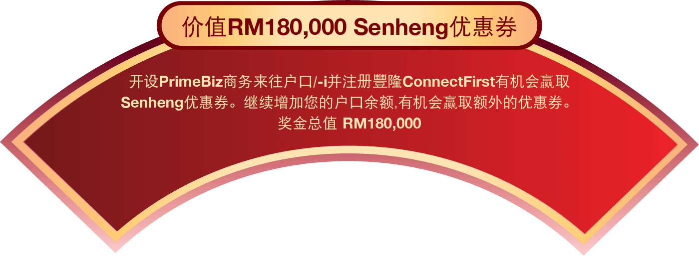 RM180,000 worth of Senheng Vouchers