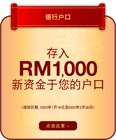 Deposit RM1,000
