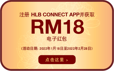 Register for HLB Pocket Connect App & get