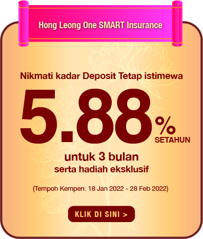 Hong Leong One SMART Insurance
