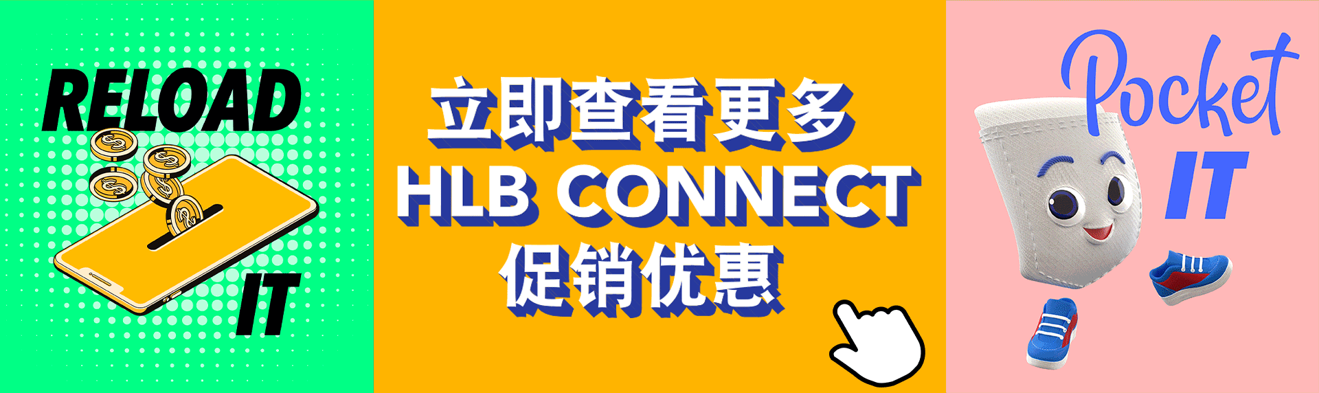 Check out all HLB connect promotions here