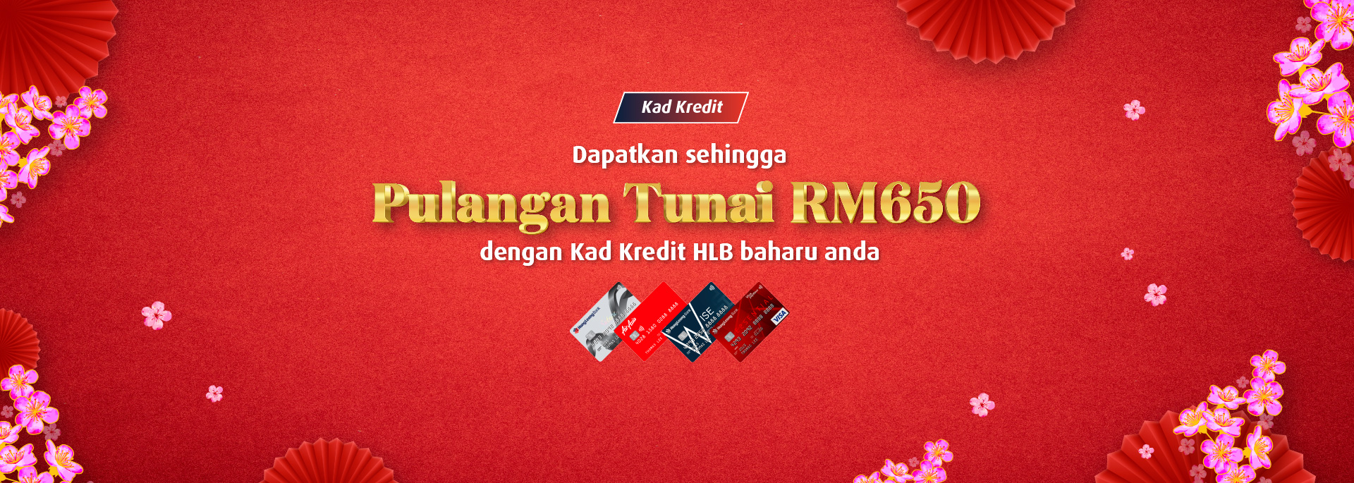 New card brings you new rewards!