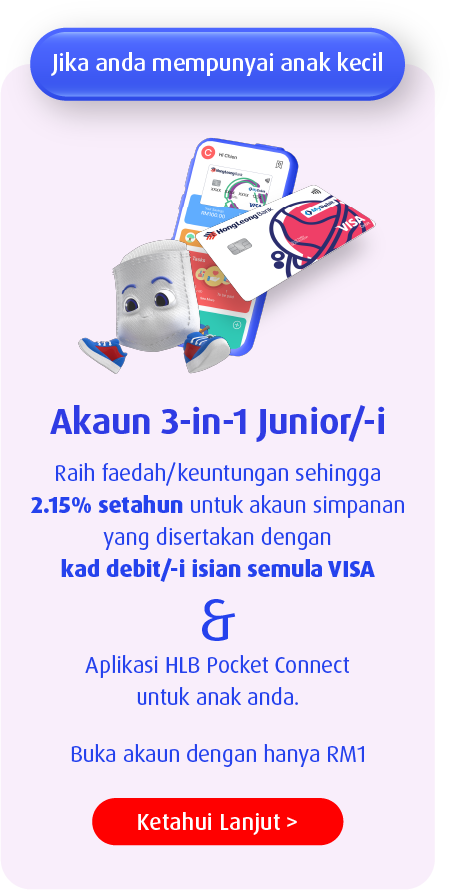 3-in-1 junior account